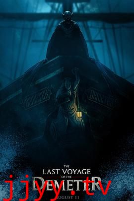 得墨忒耳号的最后航程