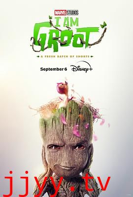 我是格鲁特 第二季