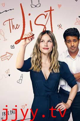 The List