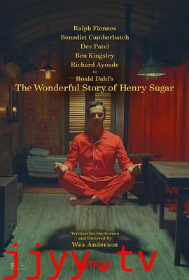 亨利·休格的神奇故事