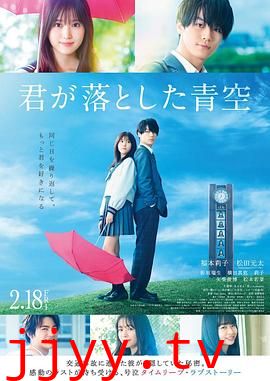 你遗落的蓝天