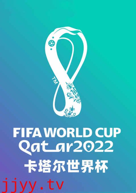 卡塔尔世界杯-半决赛-阿根廷vs克罗地亚-20221214