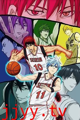 黑子的篮球第二季