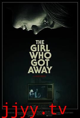 逃脱的女孩
