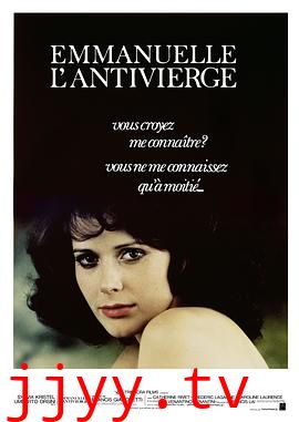 艾曼纽2 爱的教育