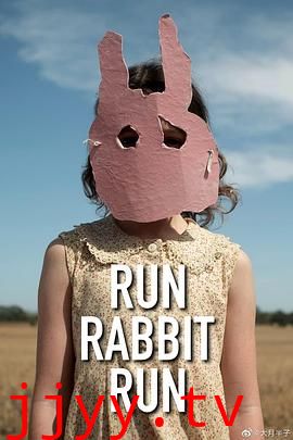 兔子快跑