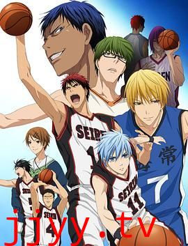 黑子的篮球第一季