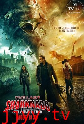 鲨卷风6：最后的鲨卷风 The Last Sharknado: It's About Time