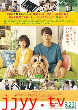 夫妻吵架狗都不理，而查理笑了