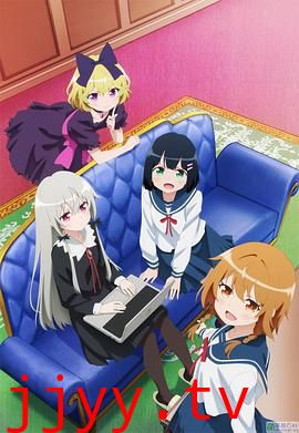 隔壁的吸血鬼美眉