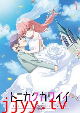 总之就是非常可爱