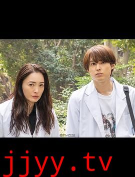 女王的法医学~尸活师~3