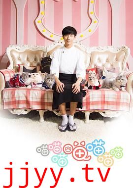 喵喵喵喵喵喵喵