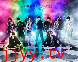 REAL⇔FAKE