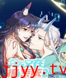 今天又在撩系统 第二季