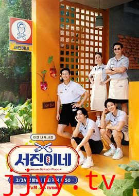 梦寄东山(英语版)