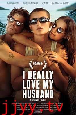 我是真的爱我的丈夫