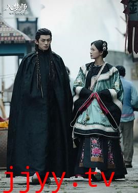 入梦师之拂衣与阿七