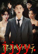 你是我的四月天