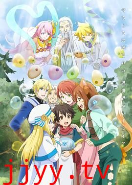 被众神捡到的男孩第一季