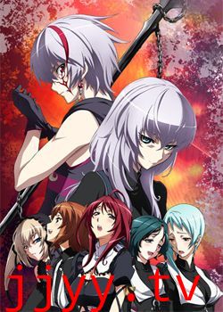 圣痕炼金士 第二季