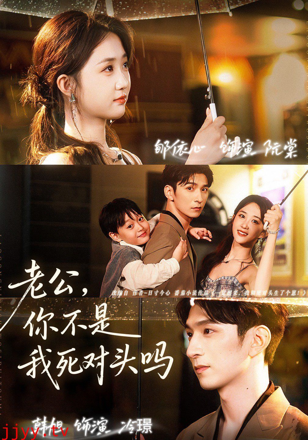 老公，你不是我死对头吗