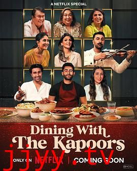 卡普尔家开饭啦 宝莱坞第一家庭的用餐时光