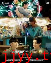 爱的香气-特别篇