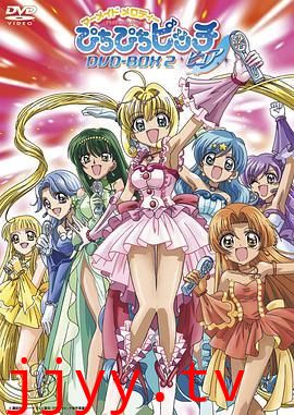 人鱼的旋律第二季