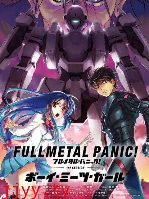 全金属狂潮 总集篇