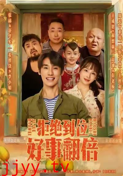 拒绝到位，好事翻倍