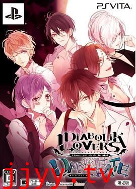 魔鬼恋人ova剧场版