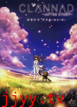 团子大家族第二季