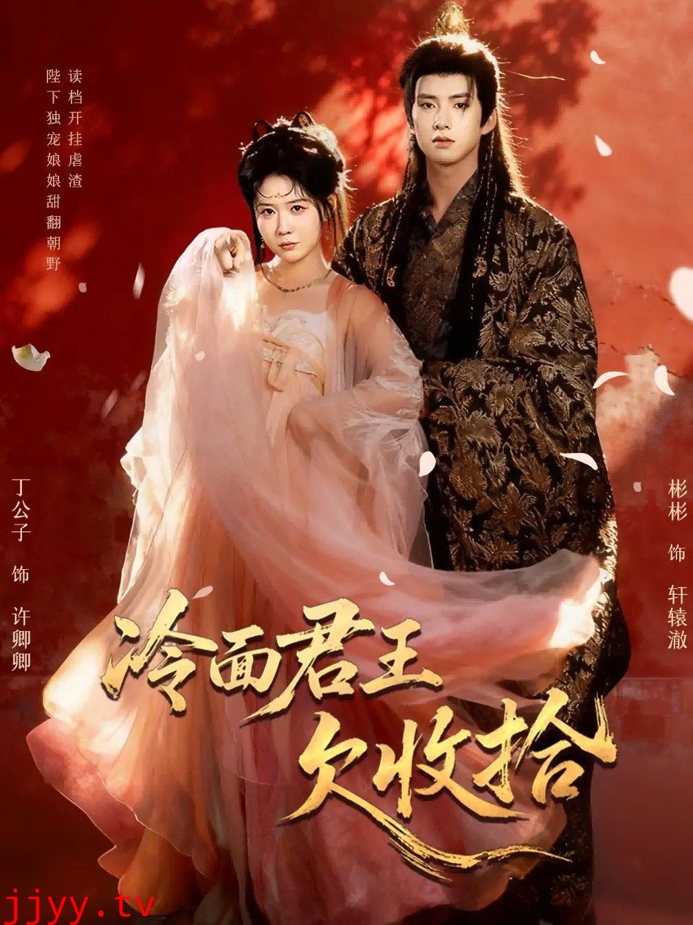 冷面君王欠收拾(陛下,娘娘又读档了)