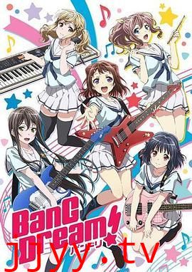 BanG Dream!