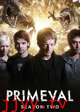 远古入侵第二季