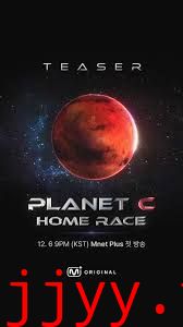 PLANET CHOME RACE