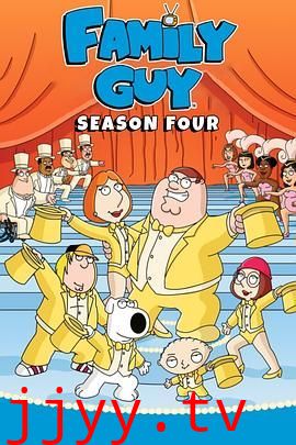 恶搞之家第四季