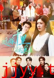 远嫁千里归途遥遥