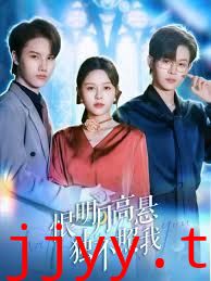 恨明月高悬独不照我,错位月光