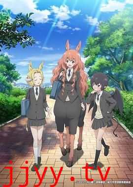 人马小姐不迷茫