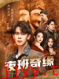 夜班奇缘,孤仞我在夜店当保安