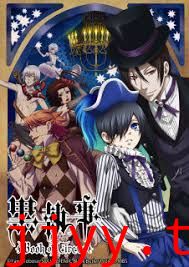 黑执事OVA：黑执事2制作特辑