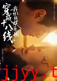 穿成十八线，我惊艳娱乐圈