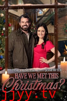 圣诞若只如初见