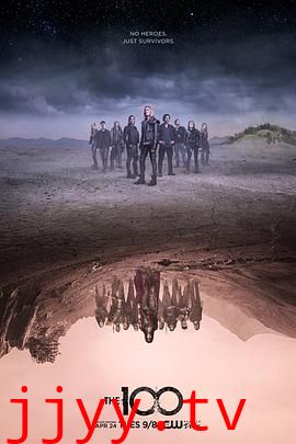 地球百子第五季