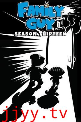 恶搞之家第十三季