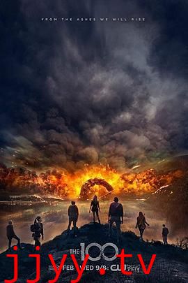 地球百子第四季