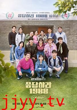 请回答1988十周年MT