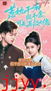 惹她干嘛假千金可是满级大佬